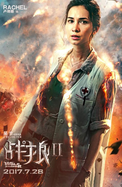 高盛学院成绩单电子图